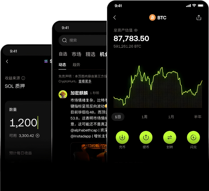 欧亿APP 创造无限可能